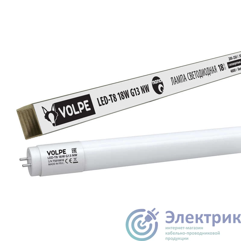 Фото Volpe UL-00001456