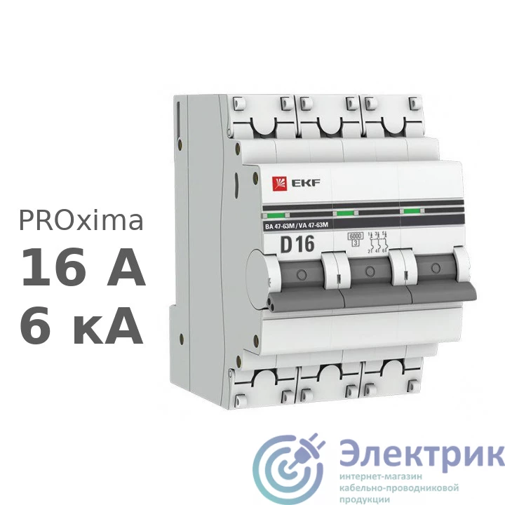 EKF mcb4763m-6-3-16D-pro 