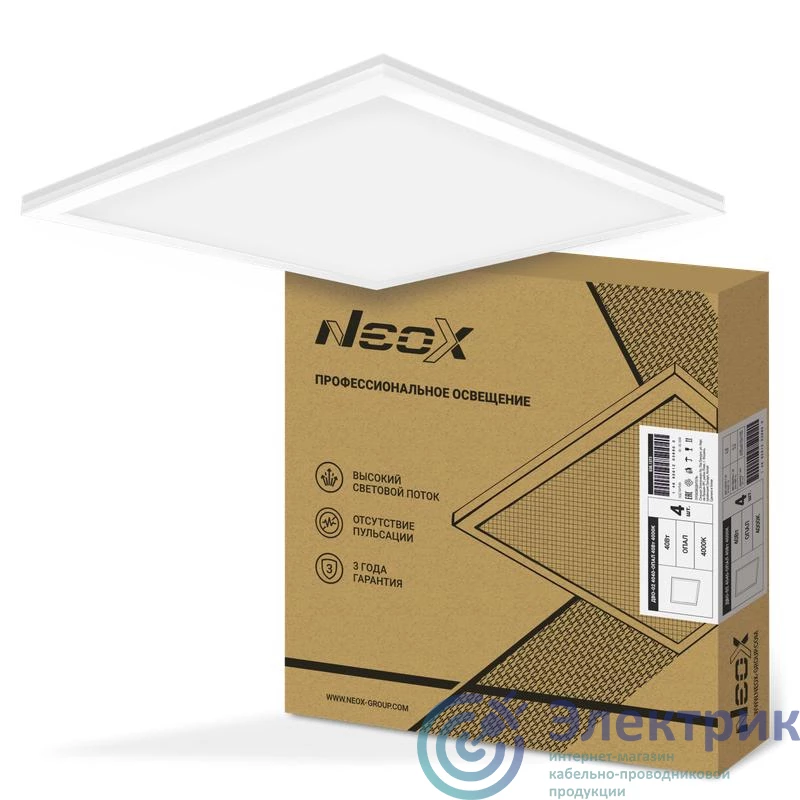 Фото NEOX 4690612038803