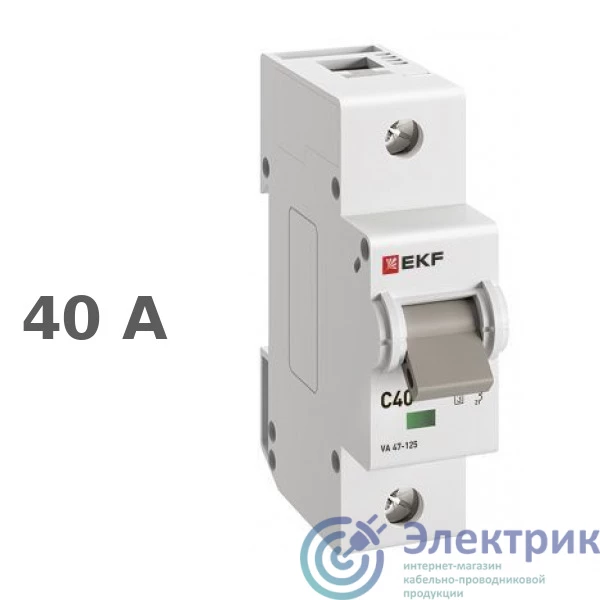 Фото EKF mcb47125-1-40C