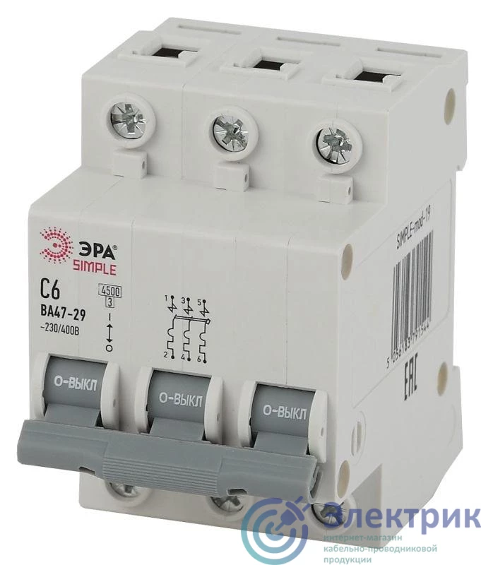 Б0039240 | Выключатель автоматический модульный 3п C 25А 4.5кА ВА 47-29 SIMPLE-mod-23 ЭРА 