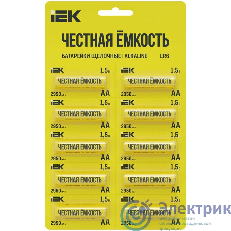 Фото IEK ABT-LR06-OP-D10