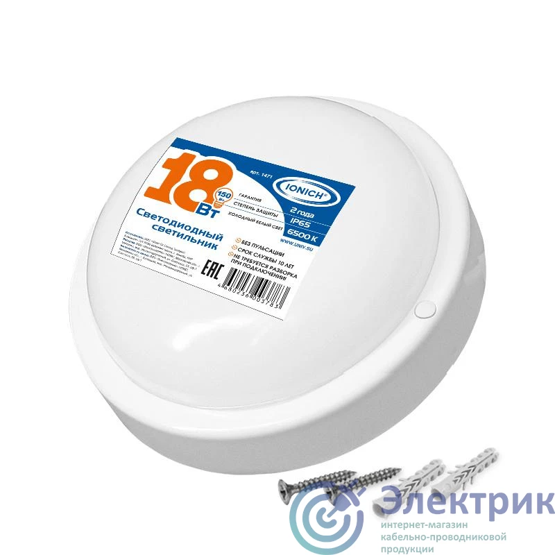 Фото IONICH 1471