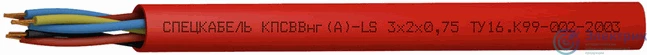 Спецкабель | КПСВВнг(А)-LS 1х2х0.5 ()