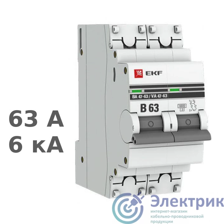 EKF mcb4763-6-2-63B-pro 