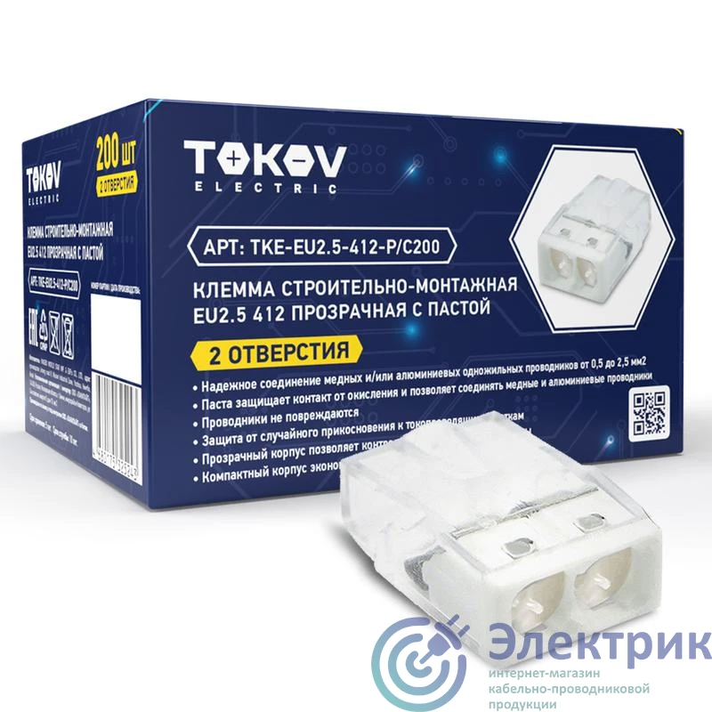 Фото TOKOV ELECTRIC TKE-EU2.5-412-P/C200