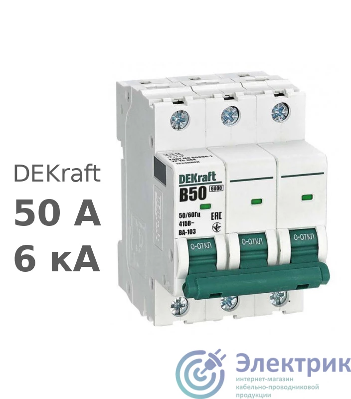 DEKraft 12246DEK 