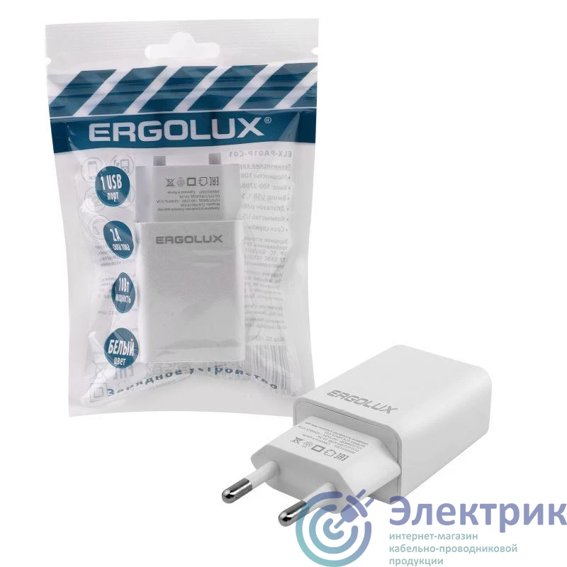 Фото Ergolux 15203