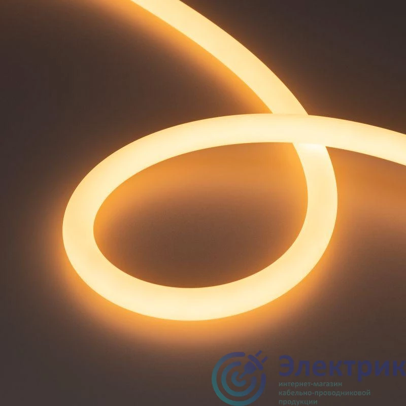 Фото Arlight 038761