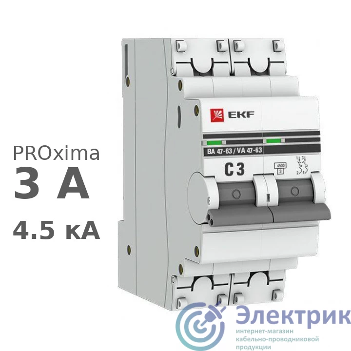 Фото  mcb4763-2-03C-pro