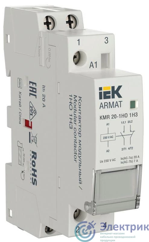 Фото IEK AR-KMR10-020-11-230