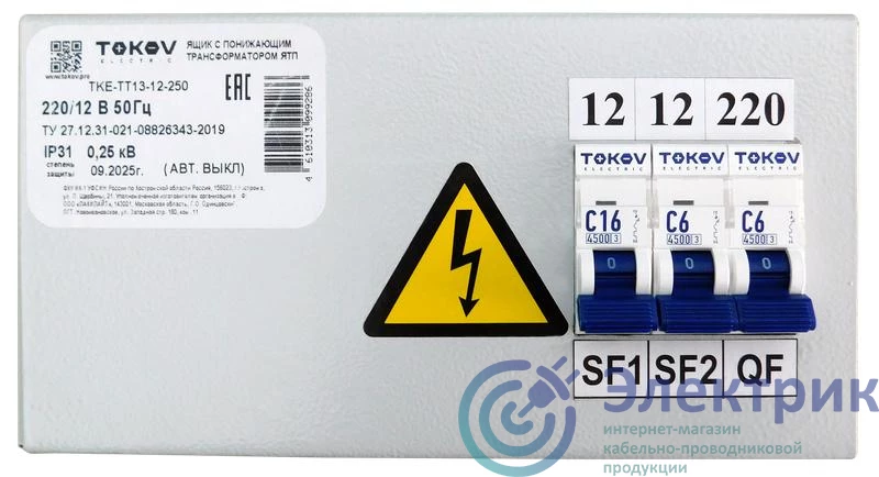 Фото TOKOV ELECTRIC TKE-TT13-24-250