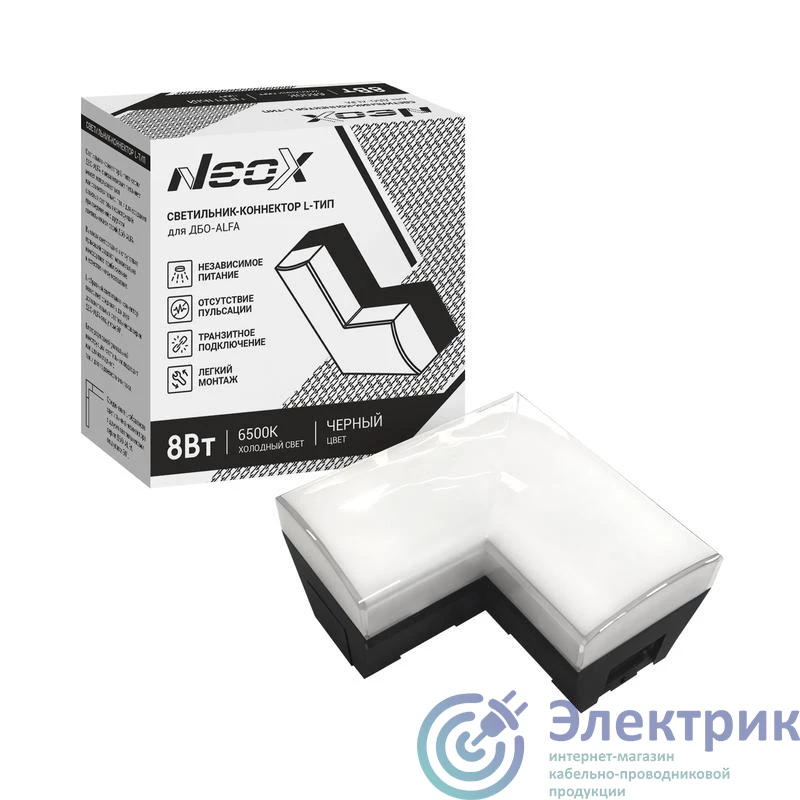 Фото NEOX 4690612060033