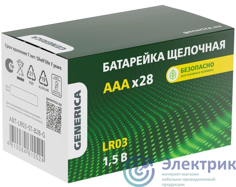 Фото GENERICA ABT-LR03-ST-B28-G