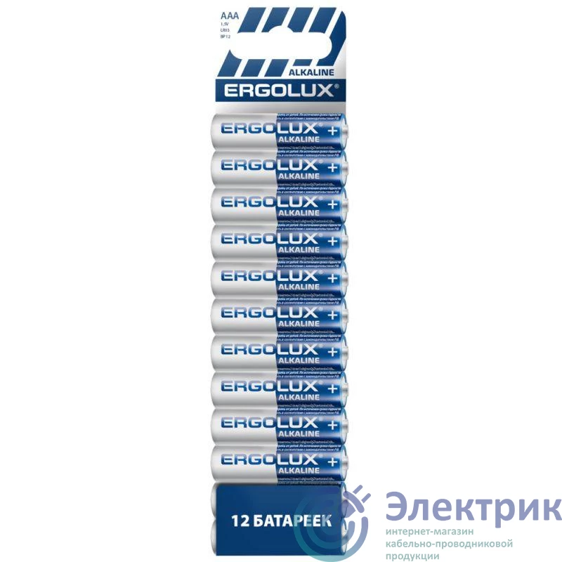 Фото Ergolux 15198