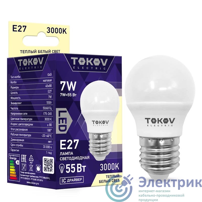Фото TOKOV ELECTRIC TKE-G45-E27-7-3K