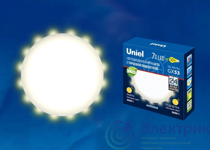 Фото Uniel UL-00006497