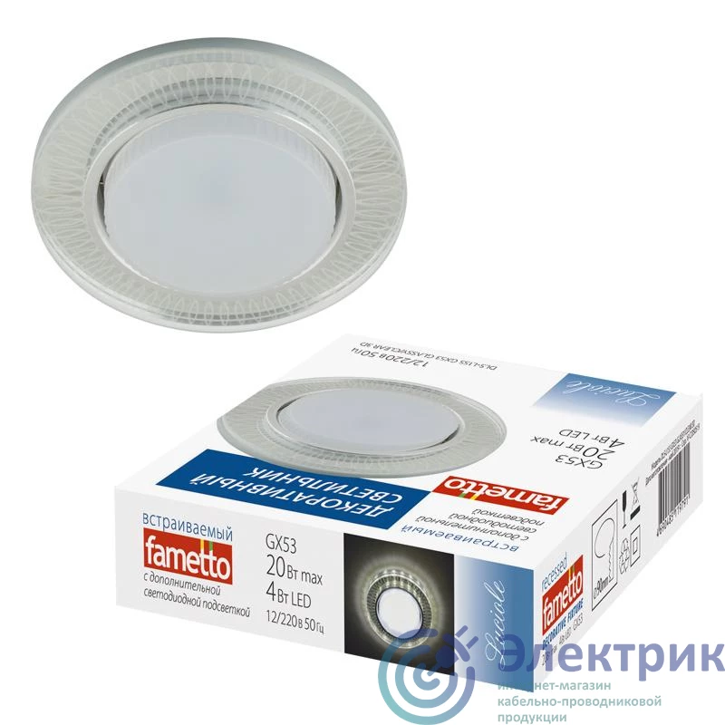 Фото Fametto UL-00005320