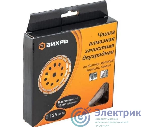 Фото Вихрь 73/10/3/6