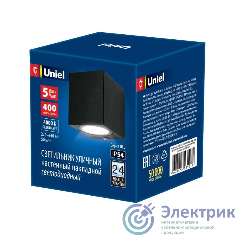 Фото Uniel UL-00006806