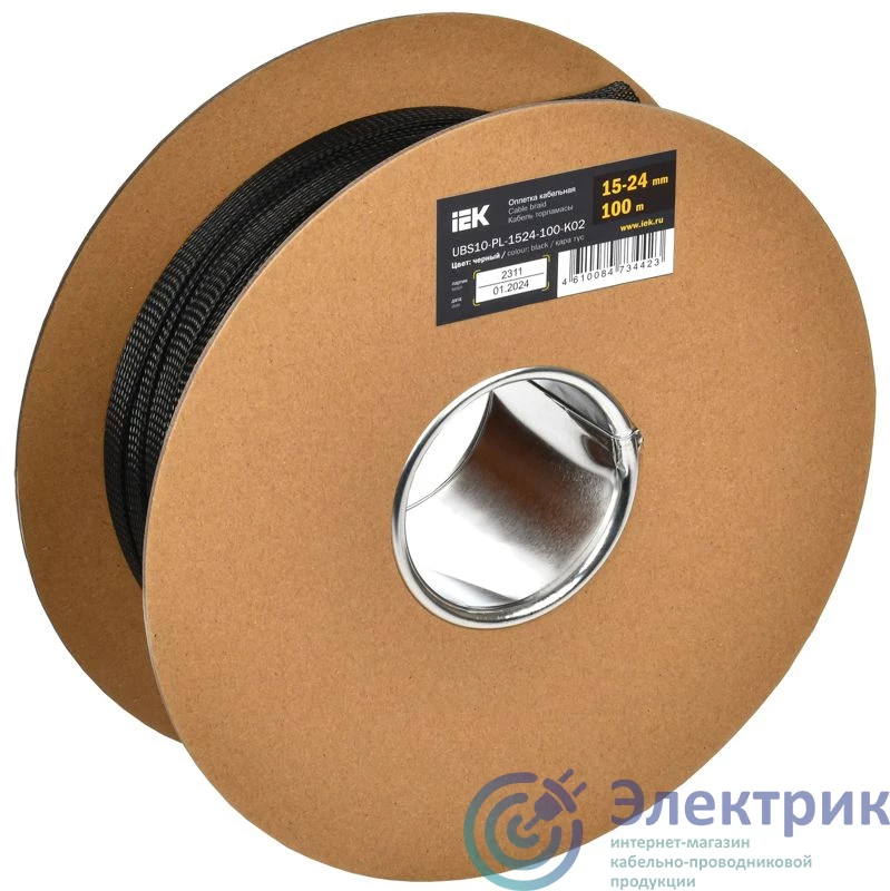 Фото IEK UBS10-PL-1524-100-K02