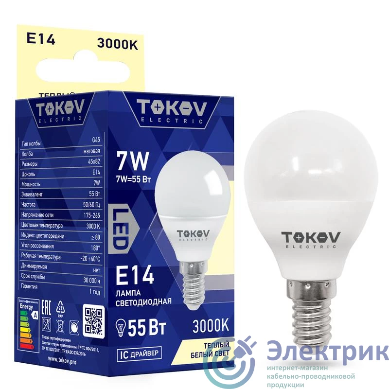Фото TOKOV ELECTRIC TKE-G45-E14-7-3K