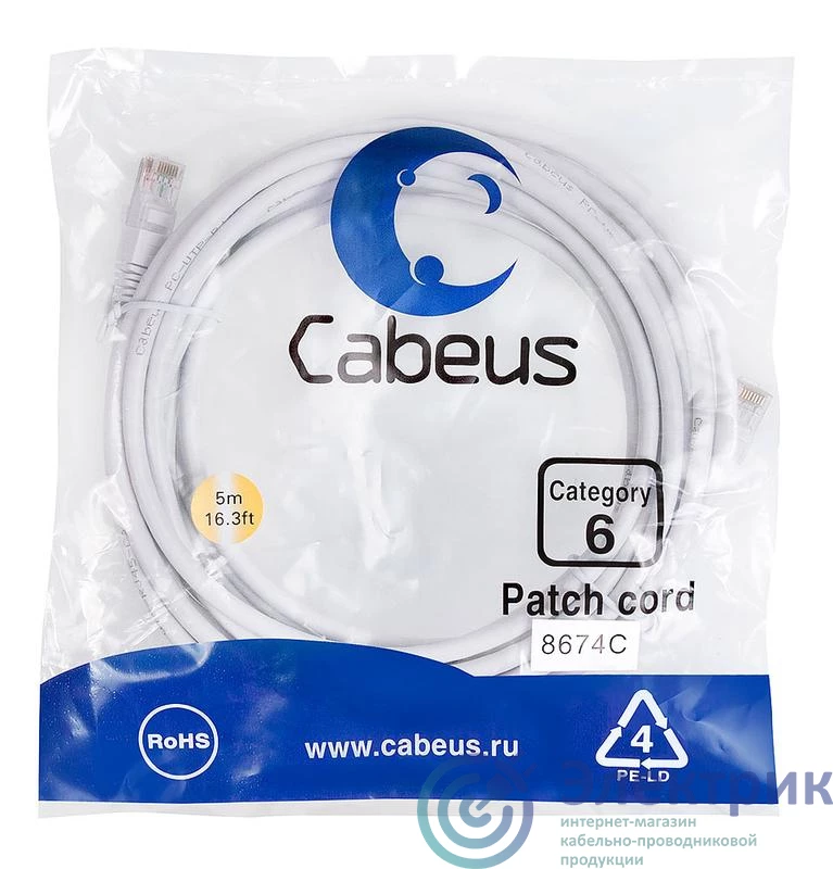 Фото Cabeus 8674c