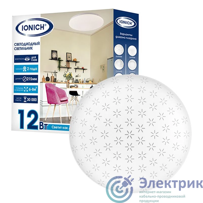 Фото IONICH 1713
