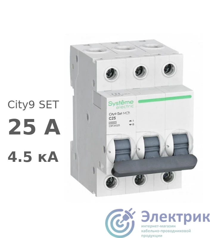 Фото Systeme Electric C9F34325