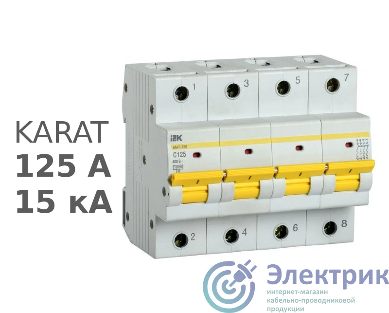 Фото IEK MVA50-4-125-C