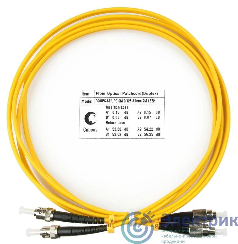 Фото Cabeus 7500c