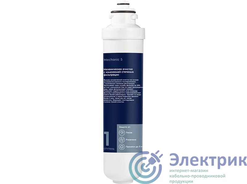 Фото Electrolux НС-1300145