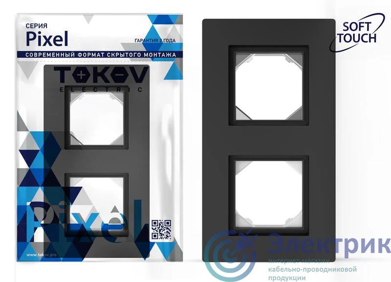 Фото TOKOV ELECTRIC TKE-PX-RM2-C14-IP44