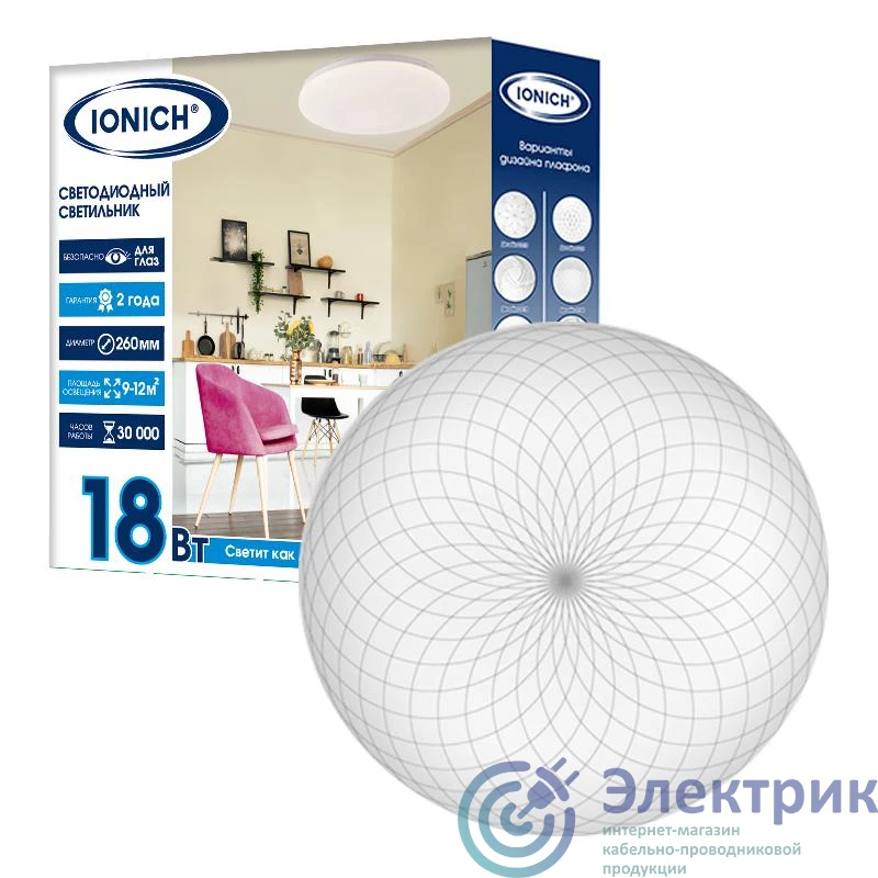 Фото IONICH 1107