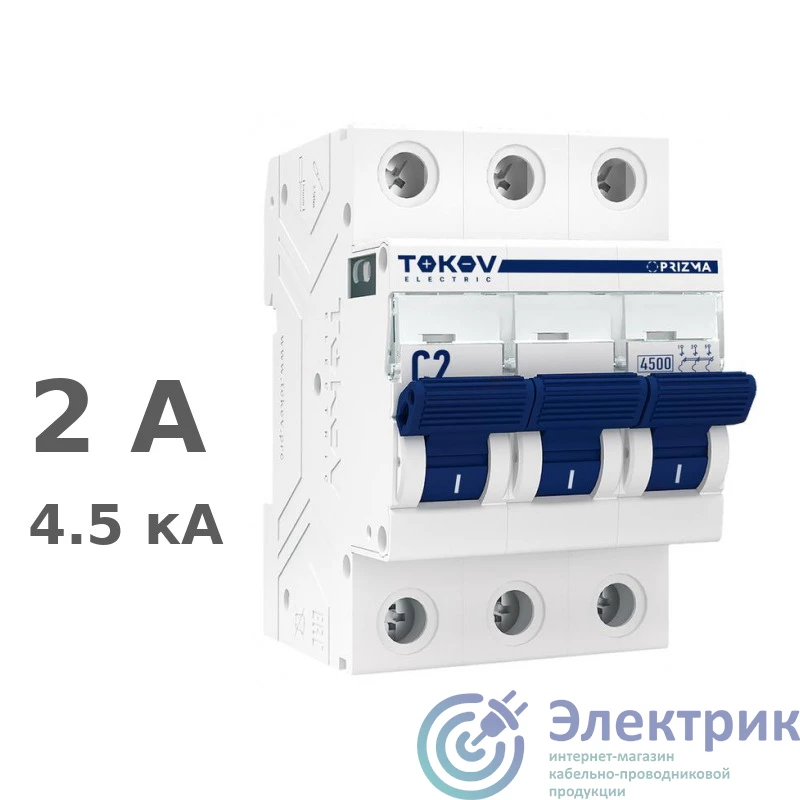 Фото TOKOV ELECTRIC TKE-PZ45-MCBI-3-2-C