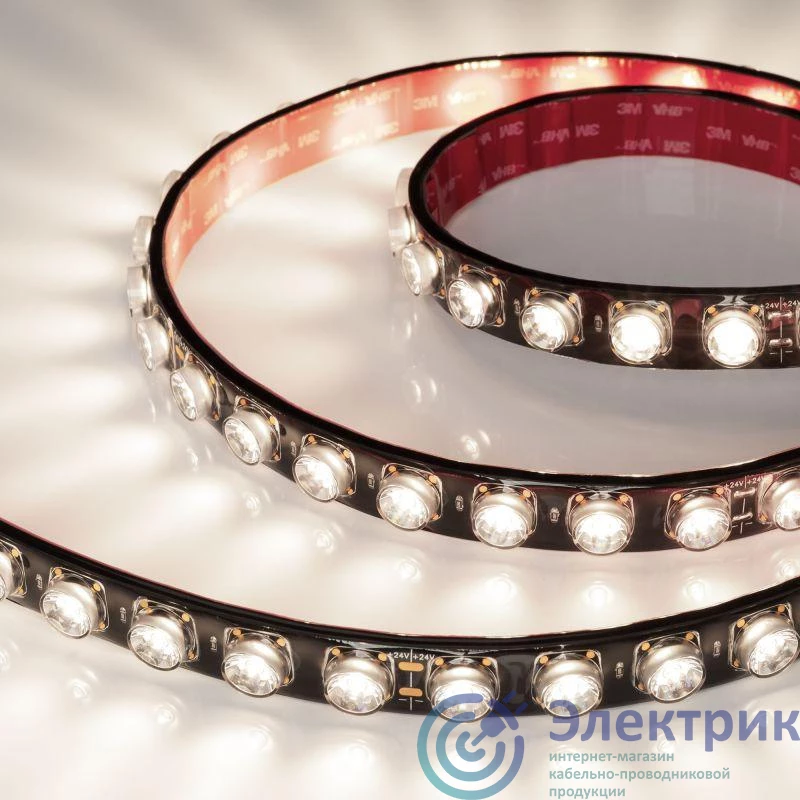Фото Arlight 049312