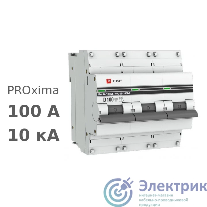 Фото EKF mcb47100m-3-100D-pro