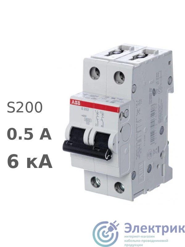 Фото ABB 2CDS252001R0984
