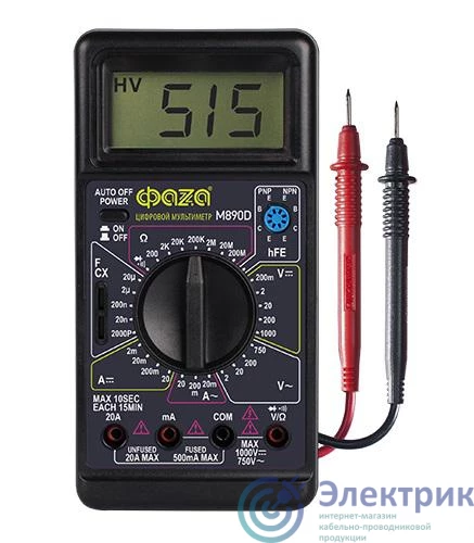 Фото ФАZА 5008830