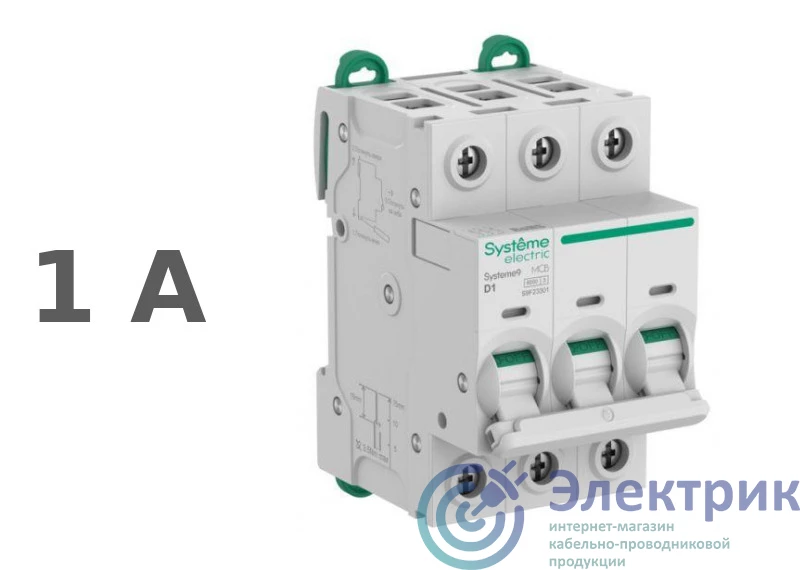 Фото Systeme Electric S9F23301