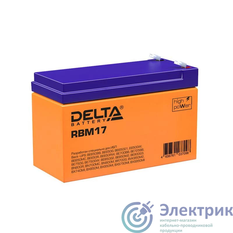 Фото Delta RBM17