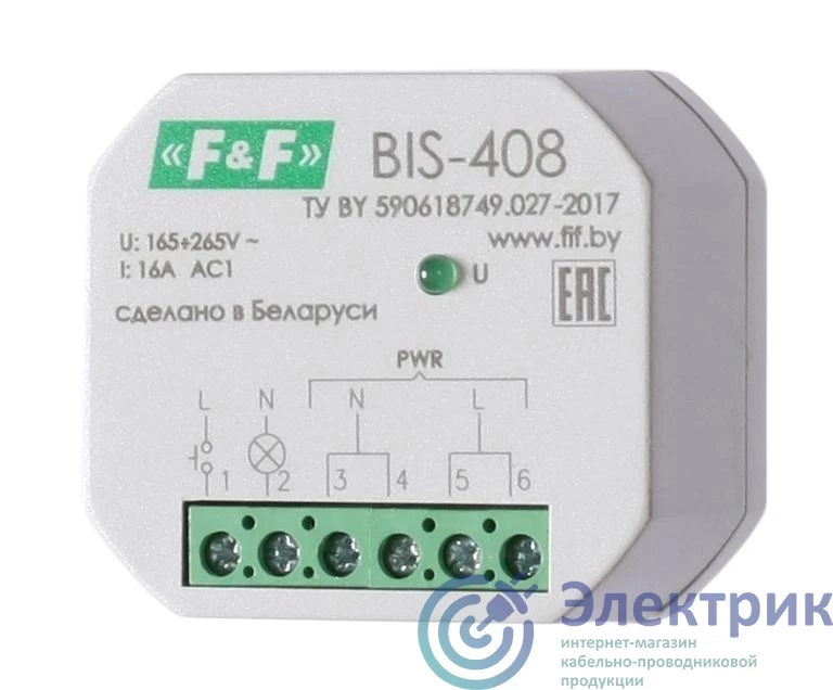 Фото Евроавтоматика F&F EA01.005.008