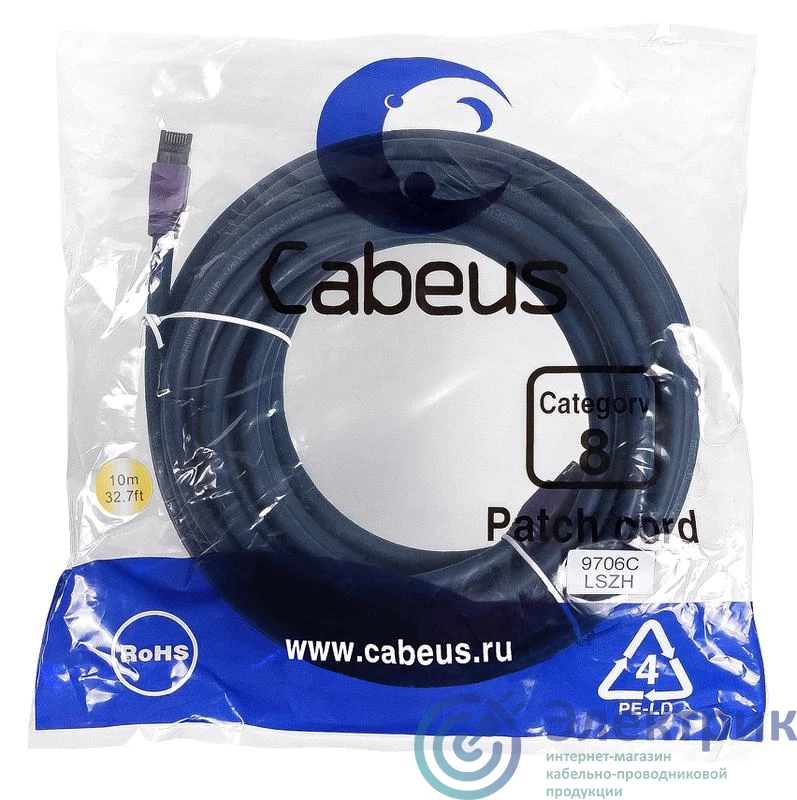 Фото Cabeus 9706c