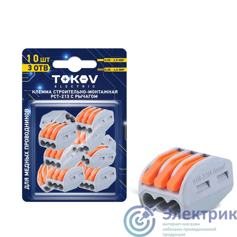 Фото TOKOV ELECTRIC TKE-PCT-213/BL10
