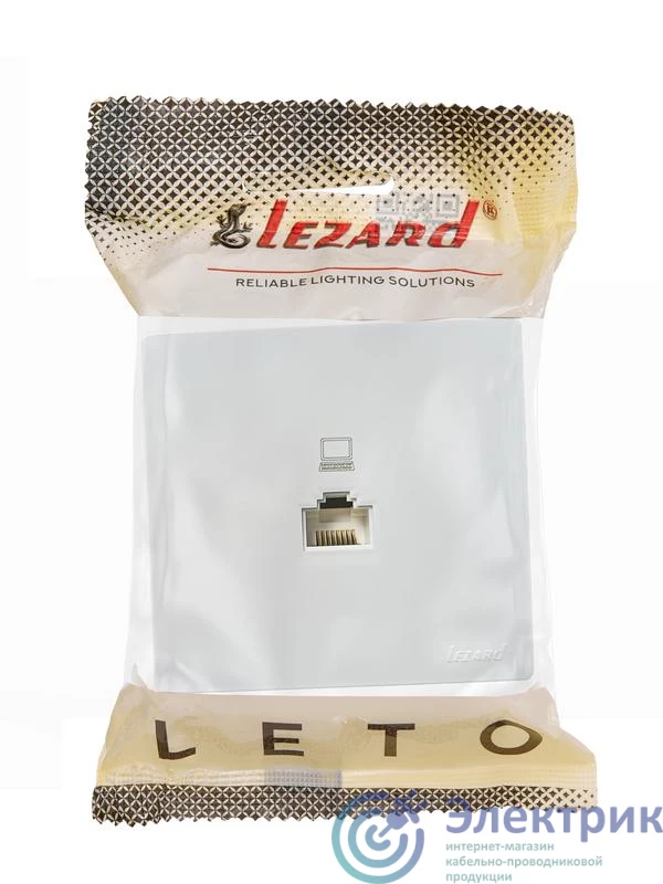 Фото LEZARD 752-0200-139