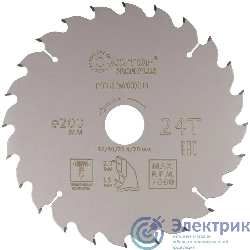 Фото Cutop 75-20024Т