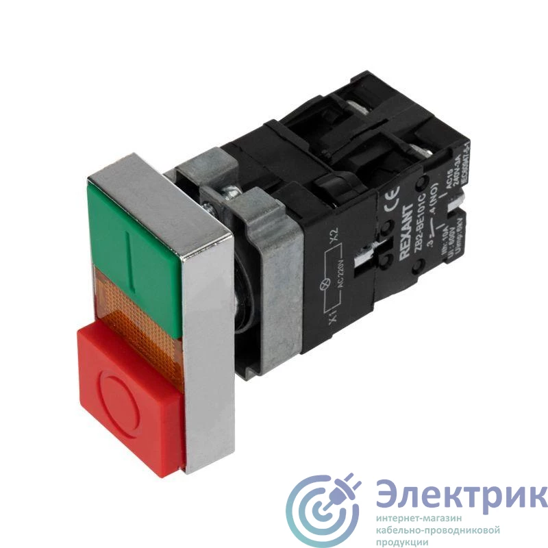 Rexant 36-5541 