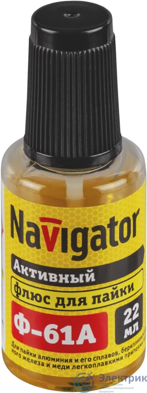 Фото NAVIGATOR 93265