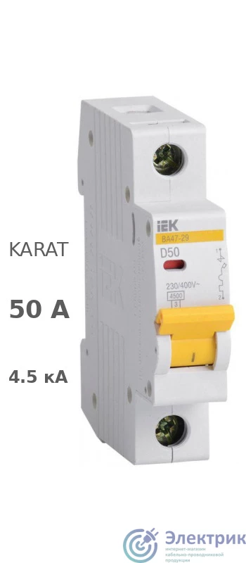 IEK MVA20-1-050-D 