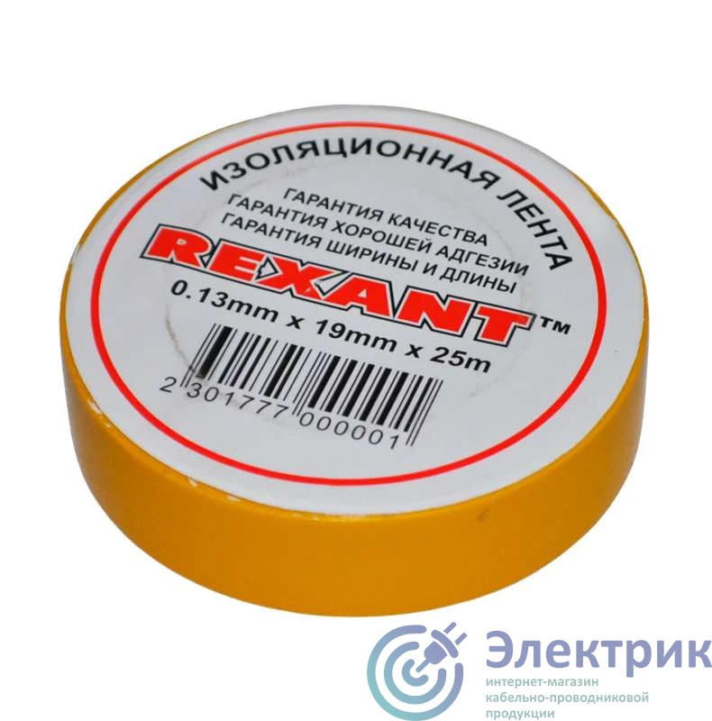 Фото Rexant 09-2202